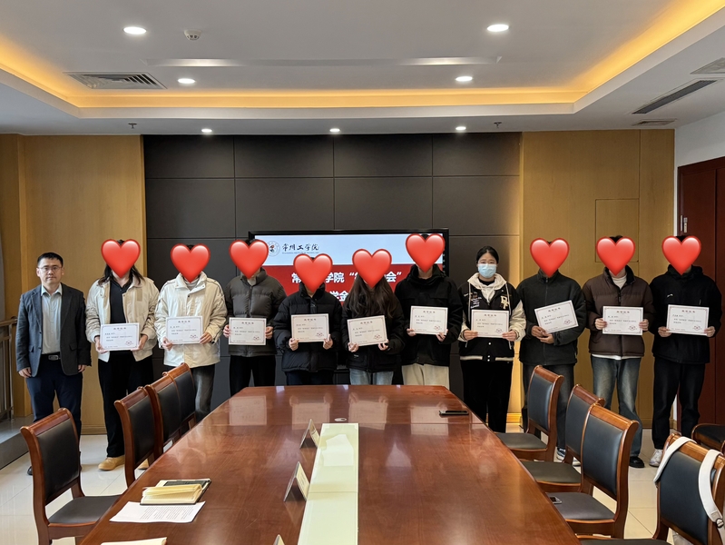 公司举行2025年“徐州商会”奖助...